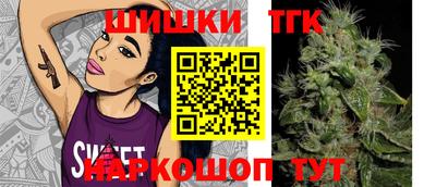 тгк Азнакаево