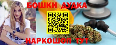 мдма Гусев