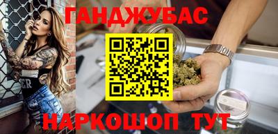 мдма Гусев