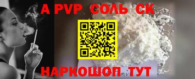 бошки Абакан