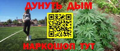 мдма Гусев