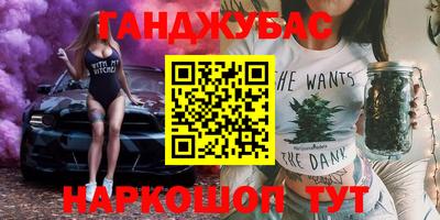 бошки Абакан