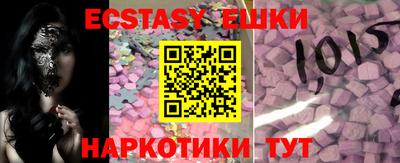 мдма Гусев