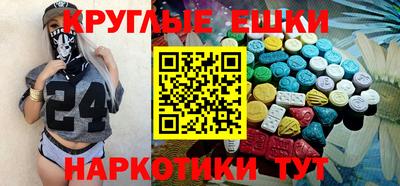 индика Гусиноозёрск