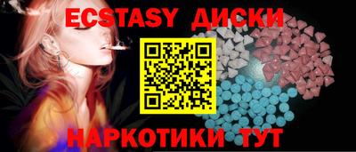 индика Гусиноозёрск