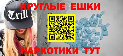 индика Гусиноозёрск
