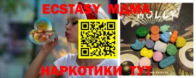 индика Гусь-Хрустальный
