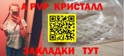 индика Гусиноозёрск