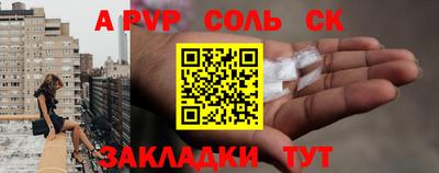 индика Гусиноозёрск
