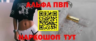 скорость mdpv Абинск