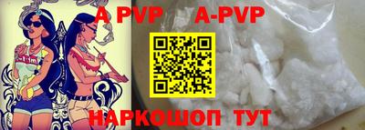 индика Гусиноозёрск