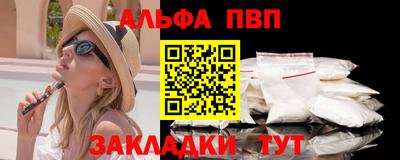 тгк Азнакаево