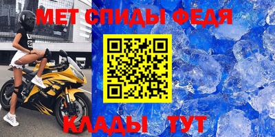 тгк Азнакаево