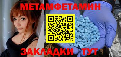 бошки Абакан