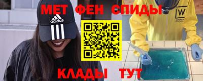 мдма Гусев