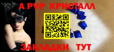 индика Гусь-Хрустальный