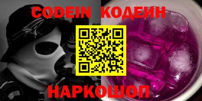 индика Гусиноозёрск