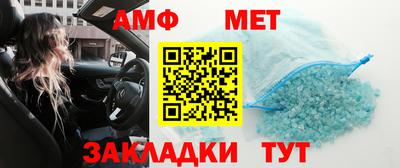 бошки Абакан