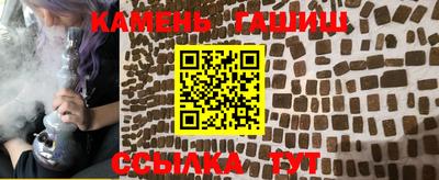 тгк Азнакаево