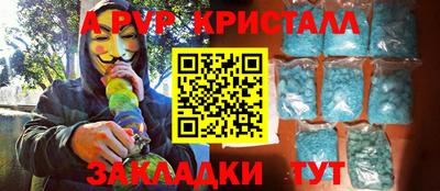 индика Гусиноозёрск