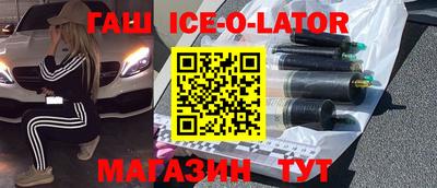 бошки Абакан