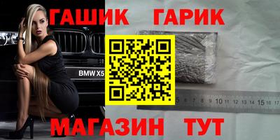 индика Гусиноозёрск