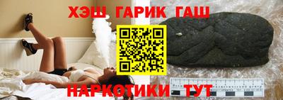 индика Гусиноозёрск