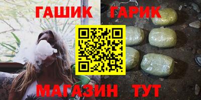 тгк Азнакаево