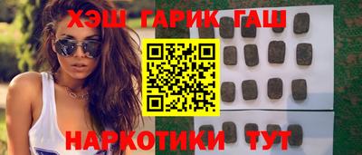 индика Гусиноозёрск