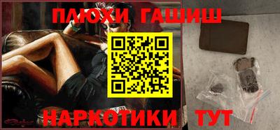 тгк Азнакаево