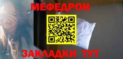 индика Гусиноозёрск