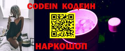 индика Гусиноозёрск