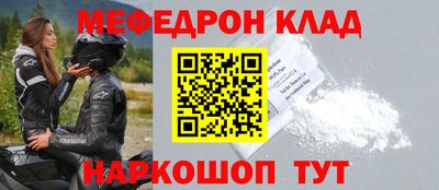 бошки Абакан