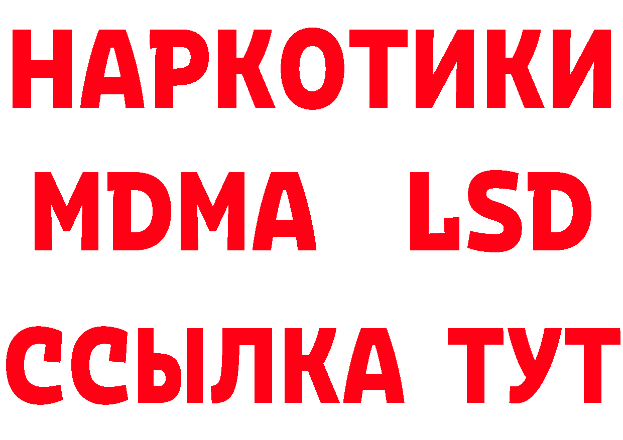 Амфетамин Розовый как зайти площадка мега Курчатов