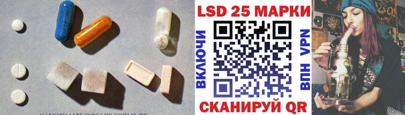 LSD-25 экстази ecstasy Курчатов