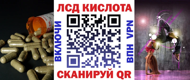 ссылка на мегу онион  что такое   Курчатов  LSD-25 экстази кислота 