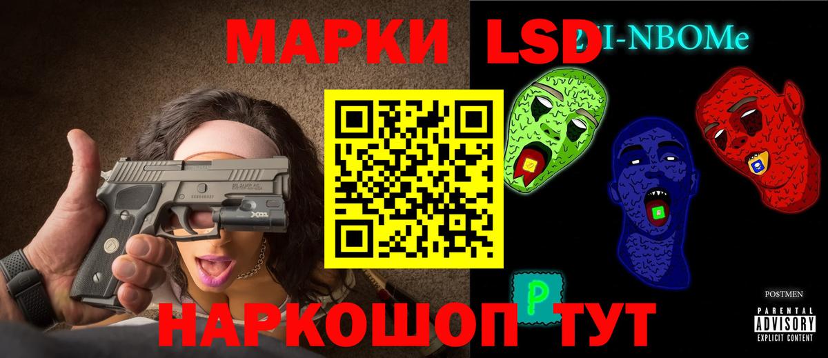 Лсд 25 экстази ecstasy  Вход с VPN  Курчатов  Лсд 25 экстази кислота 