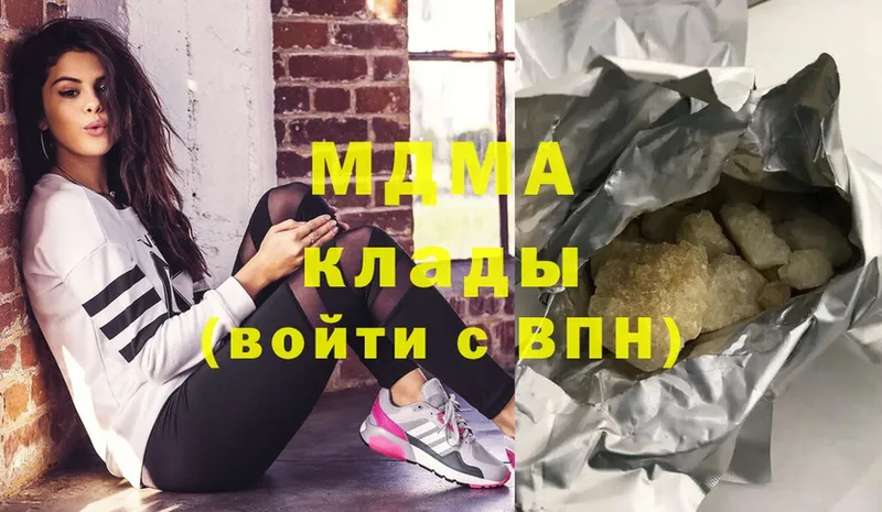 где купить наркоту  мега как войти  МДМА crystal  Курчатов 