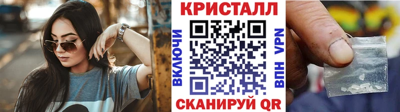 Метамфетамин Methamphetamine  Курчатов 