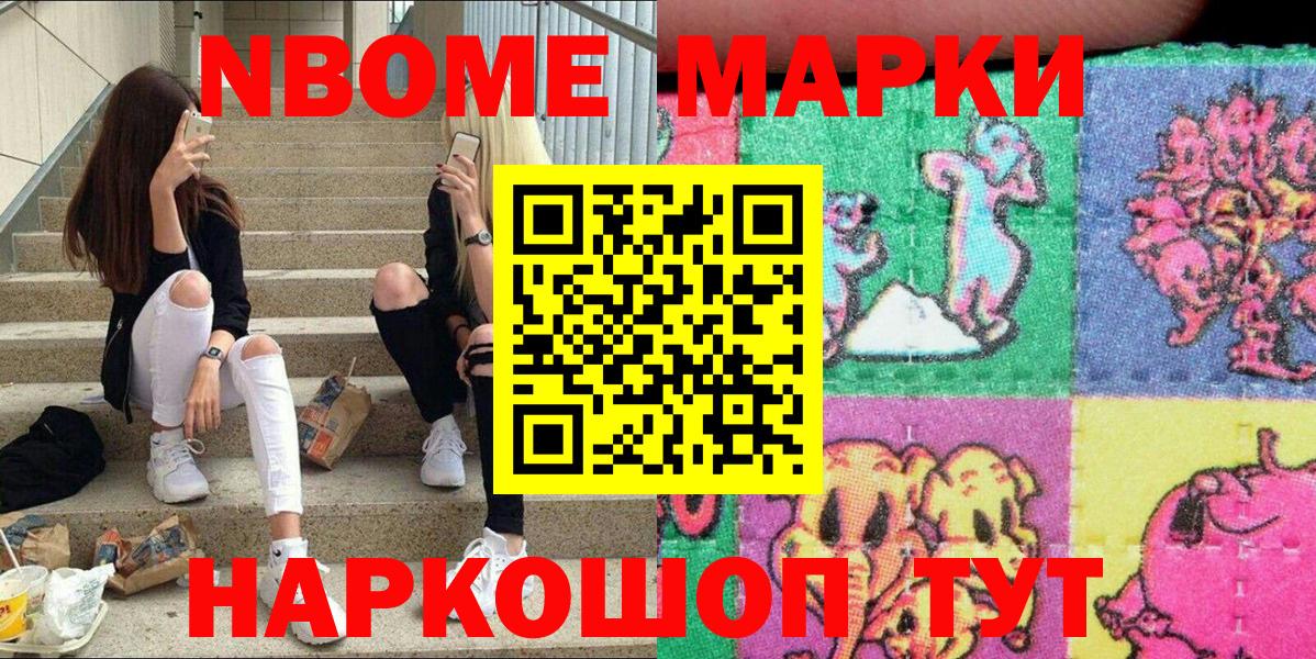 МЕФ кристаллы  Курчатов  Меф кристаллы  ГАШ 