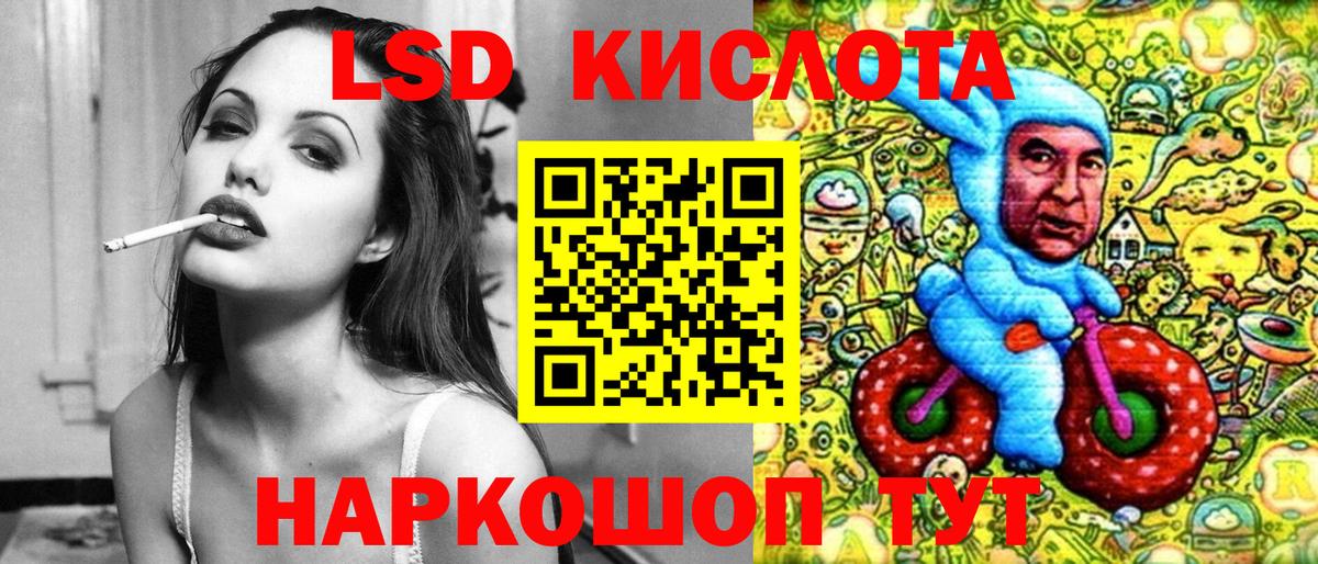 Марихуана Курчатов