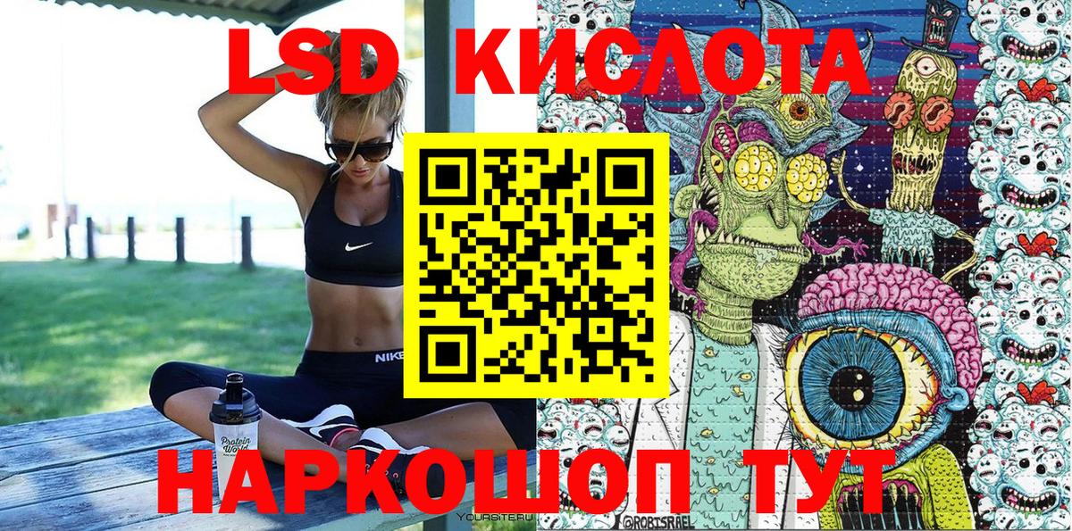 Курчатов  Марки 25I-NBOMe 1500мкг  Вход с VPN 