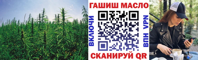 ТГК жижа  Курчатов 