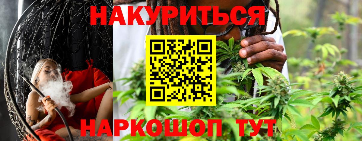 Бошки Шишки SATIVA & INDICA  Шишки марихуана VHQ  Курчатов  Марихуана ГИДРОПОН  Бошки марихуана Amnesia 